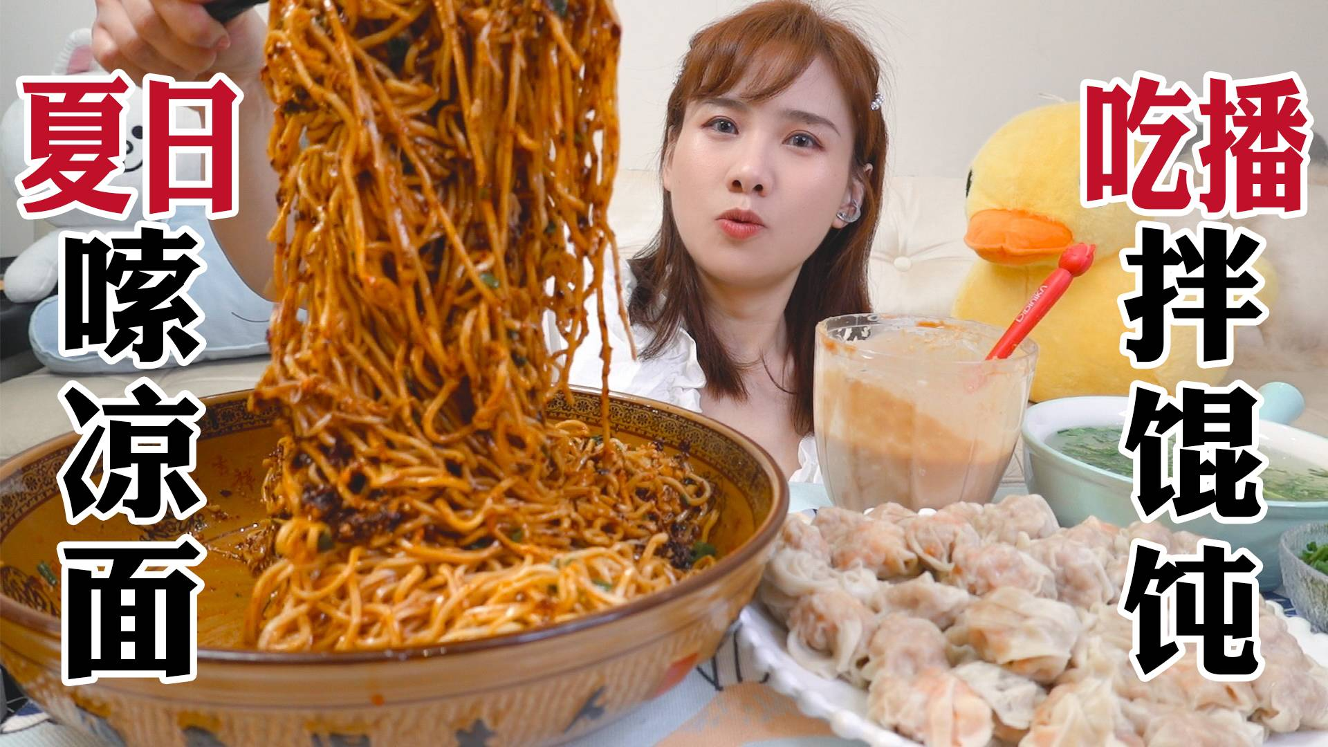 密子君·成都超资格鸡丝凉面!油辣飘香,夏日开胃解暑必备